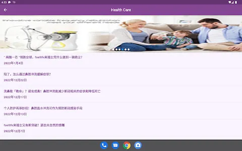 iBreathe screenshot 17