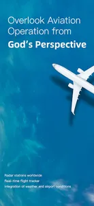 VariFlightPro screenshot 0