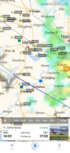 VariFlightPro screenshot 1