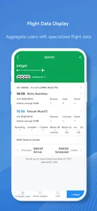 VariFlightPro screenshot 2