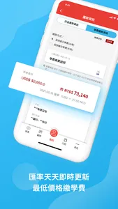 菲律賓遊學隨身祕書-Feifan Study screenshot 3