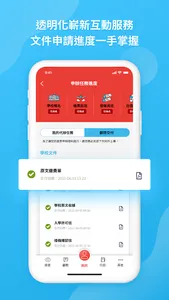 菲律賓遊學隨身祕書-Feifan Study screenshot 4