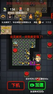 Nightmare Hunter - Horror Dorm screenshot 15