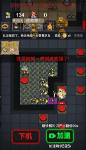 Nightmare Hunter - Horror Dorm screenshot 5