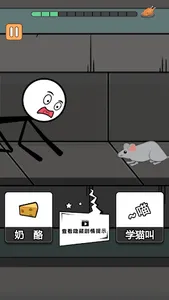 Stickman Escape - Jailbreak screenshot 11