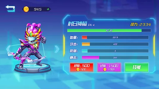 Robot Battle Fighting Game screenshot 2
