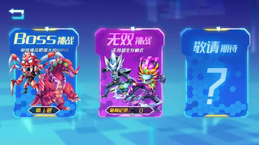Robot Battle Fighting Game screenshot 8