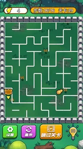 Maze Escape - Labyrinth Puzzle screenshot 0