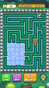 Maze Escape - Labyrinth Puzzle screenshot 11