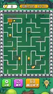 Maze Escape - Labyrinth Puzzle screenshot 12