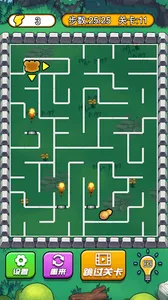 Maze Escape - Labyrinth Puzzle screenshot 2