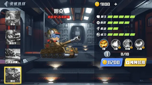 Soldier Fight - Fighting Games screenshot 3