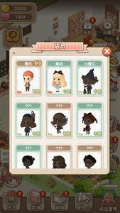 Idle Restaurant - Simulation screenshot 18