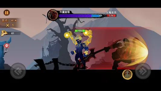 Stickman Battle - Stick Fight screenshot 12