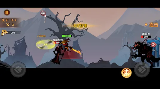 Stickman Battle - Stick Fight screenshot 13