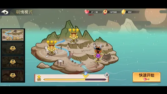 Stickman Battle - Stick Fight screenshot 4