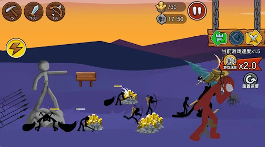 Stickman War - Battle Game screenshot 0