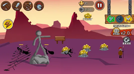 Stickman War - Battle Game screenshot 1