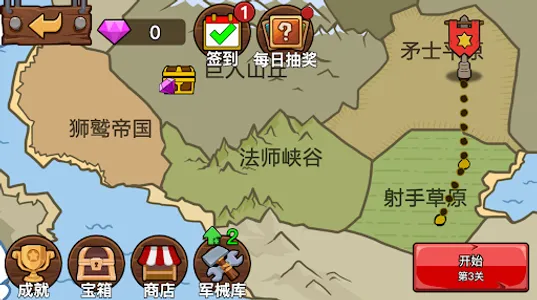Stickman War - Battle Game screenshot 2
