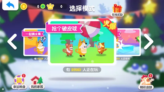Run Boys - Fun Race Game screenshot 14