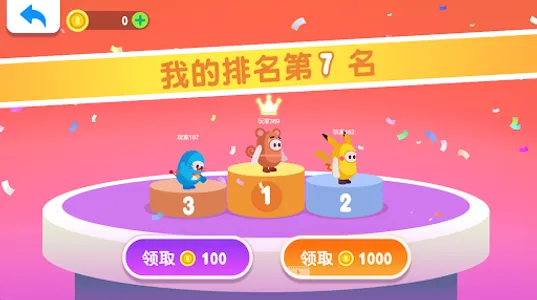 Run Boys - Fun Race Game screenshot 3