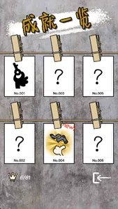 Escape Game - Fun Room Escapes screenshot 17