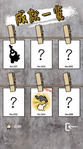 Escape Game - Fun Room Escapes screenshot 2