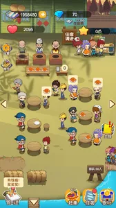 Farm Restaurant - Simulation screenshot 0