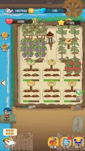 Farm Restaurant - Simulation screenshot 12