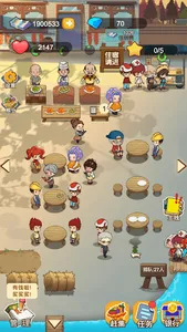 Farm Restaurant - Simulation screenshot 14