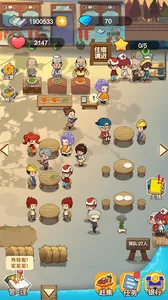 Farm Restaurant - Simulation screenshot 4