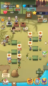 Farm Restaurant - Simulation screenshot 6