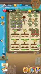 Farm Restaurant - Simulation screenshot 7