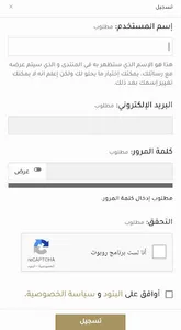 منتدى الفكر screenshot 6