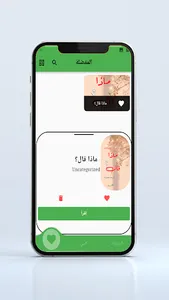 فكرة كوم FekraCom screenshot 1