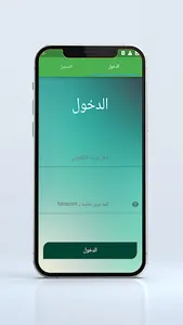 فكرة كوم FekraCom screenshot 2