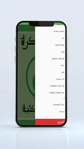 فكرة كوم FekraCom screenshot 5