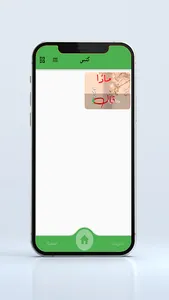 فكرة كوم FekraCom screenshot 6