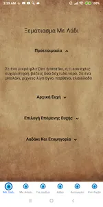 ksematiasma screenshot 0
