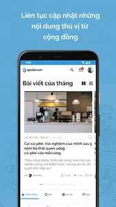 Spiderum screenshot 0