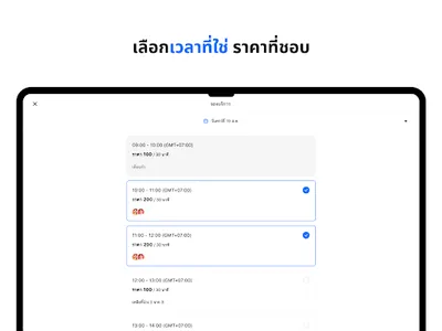 fellowie screenshot 7
