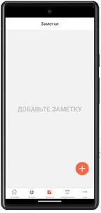 Я Помню screenshot 2
