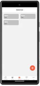 Я Помню screenshot 3
