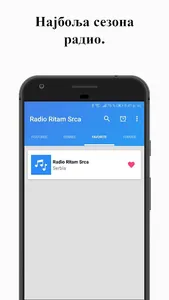 radio ritam srca App SR screenshot 1