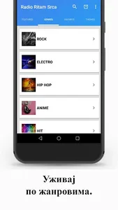 radio ritam srca App SR screenshot 2