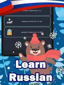 Numbers in Russian language screenshot 7