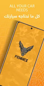Fennex screenshot 0