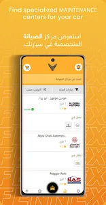 Fennex screenshot 2