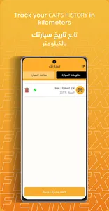 Fennex screenshot 5