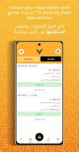 Fennex screenshot 6
